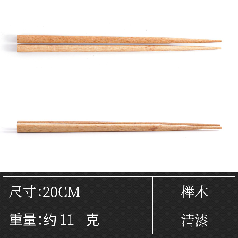 20cm 너도밤 나무 광택