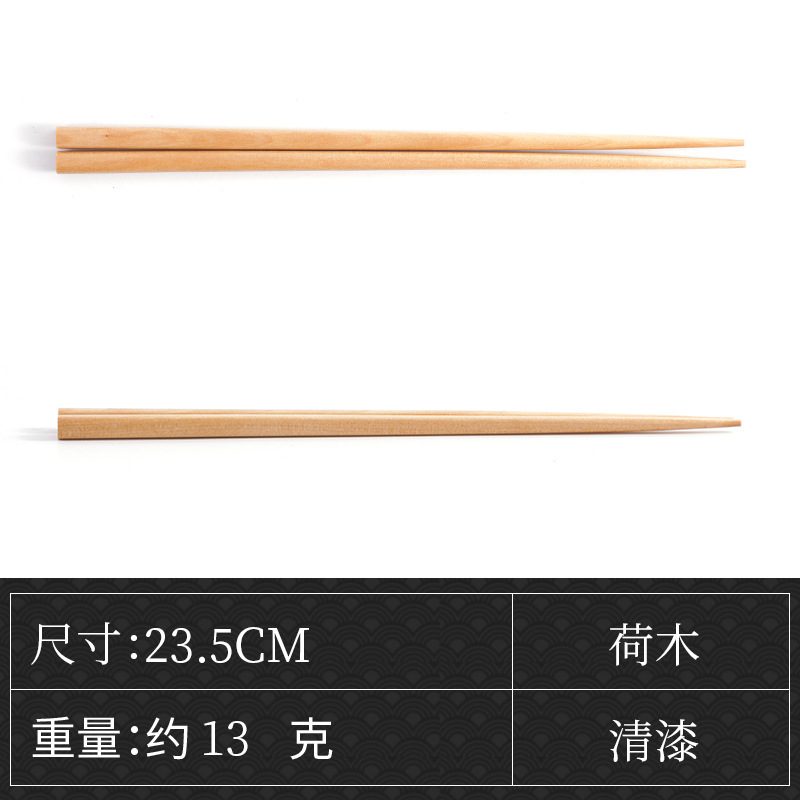 23cm 우드 바니시