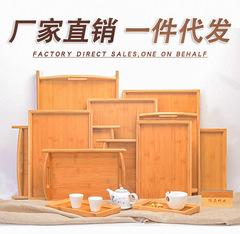 Bamboo hotel right-angle tray tea tray household bamboo handle tray restaurant fast food tray binaural fruit tray