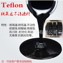 �F�����T�ϲ�ճ偉T�� FE05 ģ�߲;���ĥ �͸ߜ��͸��gPTFE�T��