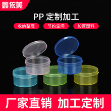 PP͸�����ψA�з��мӹ��ɫ�ӹ��zӡ��Ҏ�ռ{��