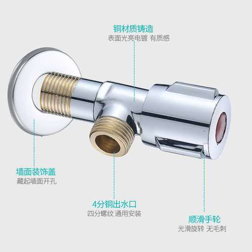 Sanitary ware manufacturer wholesale brass three-way valve quick-open three-way valve brass body toilet hot water shut-off angle valve