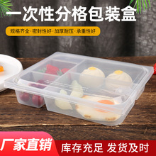 һ���Բͺзָ�б㮔�����ĸ����Ͽ�����u����Ў��wʳƷ��