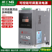 �ɿع���{ֱ���Դ30A����������늽���늴����P�����{��