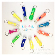 塑料小手电筒照明灯led批发实用礼品一元店户外发光玩具