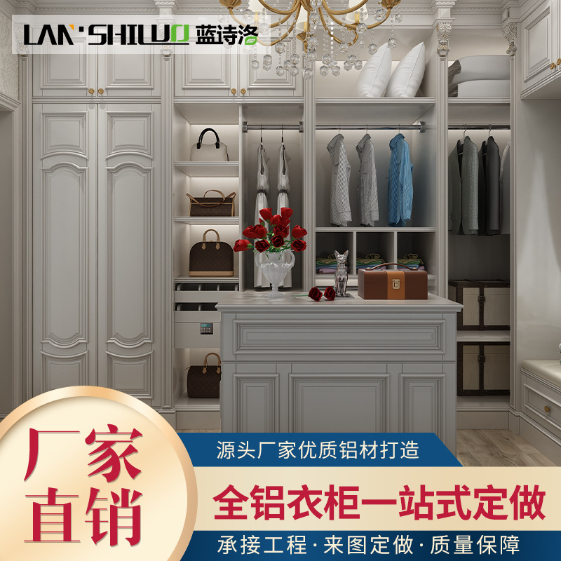 Factory wholesale aluminum wardrobe sliding door sliding door wardrobe bedroom cloakroom aluminum furniture Whole House Factory wholesale aluminum wardrobe sliding door sliding door wardrobe bedroom cloakroom aluminum furniture Whole House