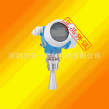 FMR240-45V1GGJAC2A�״�Һλ�ƣ�E+H����Դģ��52013302