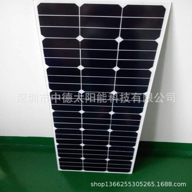 供应深圳中德太阳能电池板厂家，太阳能光伏板价格 80W太阳能板