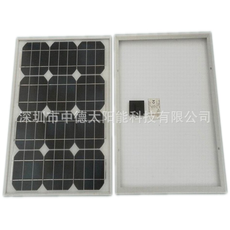 单晶70W-80W18V 太阳能电池板 太阳能光伏组件 发电板