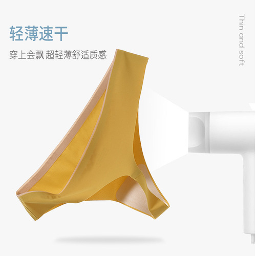 Mulberry silk antibacterial sports underwear for women ice silk quick-drying seamless yoga thong for young ladies sexy hot summer