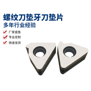 Դ�^�S��ֱ�N��𹤾ߵ��ߺϽ𵶉|�ݼy���|�����|ƬSTM22R���ݼy