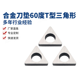 Ӳ�|�Ͻ𵶉|60����������MT1603��ʢ������z ܇����� ���ص���