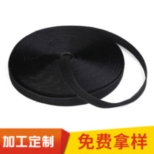 现货供应混纺魔术贴 起毛布粘扣带 纺织辅料黑白可选 可批发