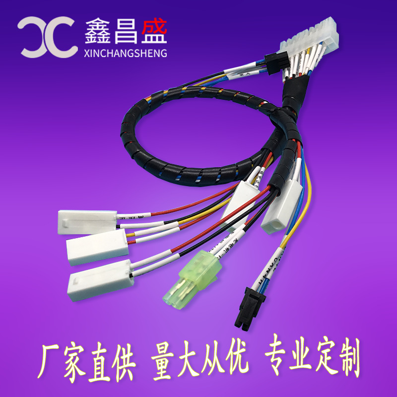 Motor terminal wire transmission wire harness automatic washing machine main board connection wire electric car waterproof wire harness