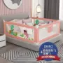 升降儿童跌落床边围栏