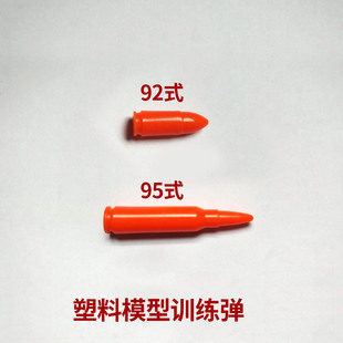 ģ�MӖ����92ʽ�̾��̌Wģ�MӖ�������ӏ�ģ�ͷ���Ʒ���ɰl��95ʽ