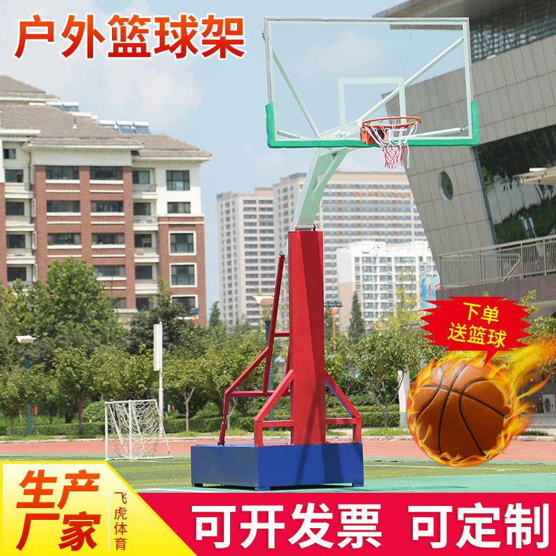 Source Factory Leisure Basketball Stand Outdoor Standard Mobile Competition Dunk Wholesale Outdoor Competition-Specific
