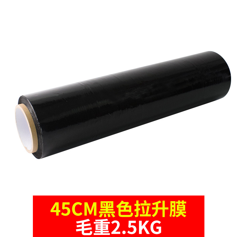Película estirable al por mayor película de plástico transparente de 45 y 50cm de ancho