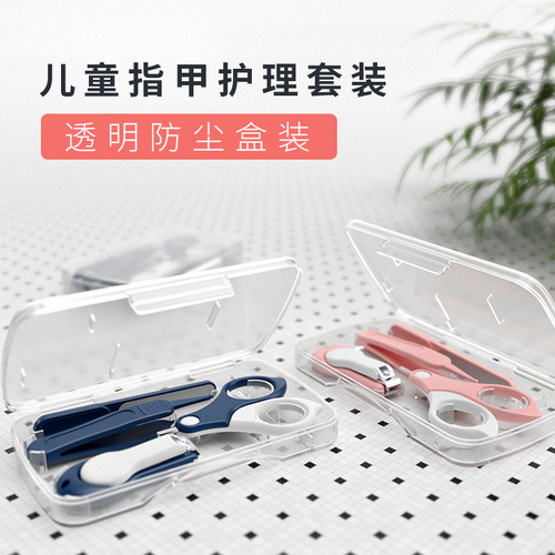 Anti-pinch nail clippers for babies and newborns, baby nail clippers, children's nail clippers set