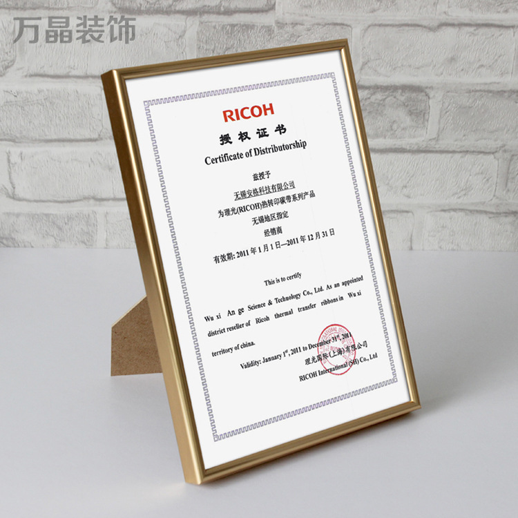 Factory direct aluminum alloy photo frame A4 certificate frame A3 business license frame wall hanging authorization certificate picture frame