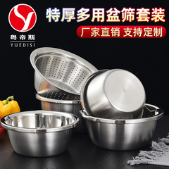 Manufacturer Direct Supply Thickened Stainless Steel Basin Set of Five European-Style Rice Sieve Vegetable Basin Household Drain Basin Live Streaming Dropshipping