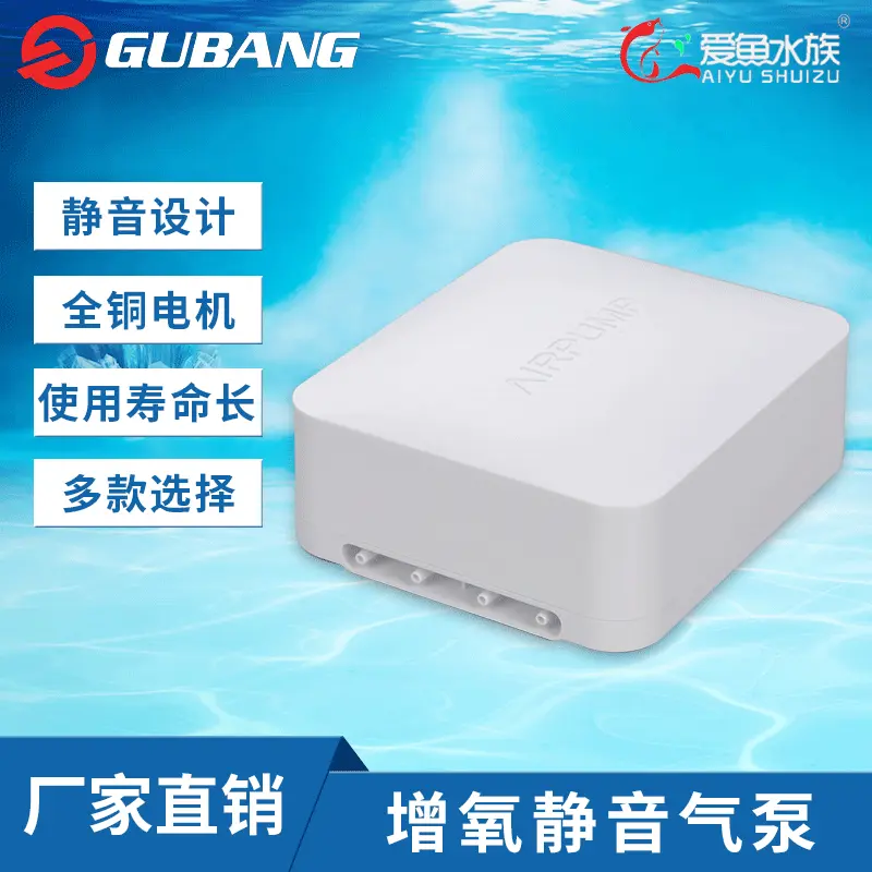 水族箱鱼缸氧气泵增氧泵 静音小型便携冲打氧气机器制氧机增氧泵
