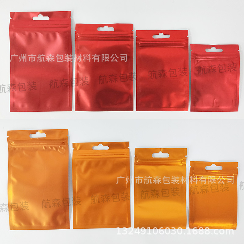 Cable DE DATOS piezas electrónicas bolsa de embalaje de cebo bolsa ziplock de alta gama bolsa de cosméticos bolsa de color yin y yang complejo