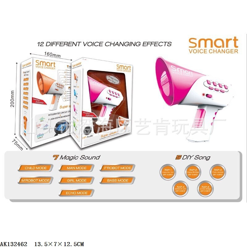 [Direct Supply from Manufacturer] Manufacturer's Supply Cross-Border Children's Sound Amplifier Sound Toy Voice Changer Sound Amplifier Speaker Voice Changer