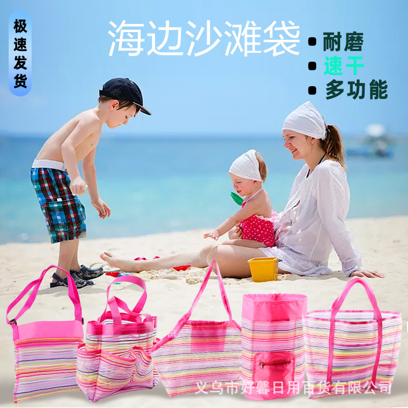 Beach universal travel fast toy