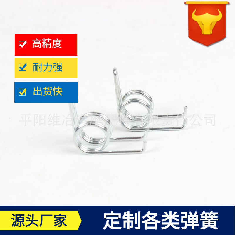 弹簧厂家批发定制双扭簧卷发棒双出货快可支持免费打样弹性高弹力