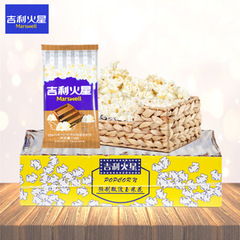 Geely Mars Microwave Popcorn 118g Snack Food Wholesale