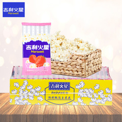 Geely Mars Microwave Popcorn 118g Creamy Chocolate Snack Puffs