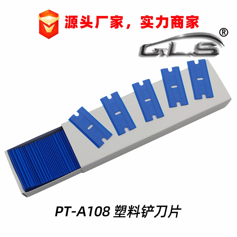 Синий OCA сухой клей УФ-клей пластиковый двусторонний соскоб старая пленка удаление клея лезвие лопаты замена экрана мобильного телефона клей соскоб лезвие