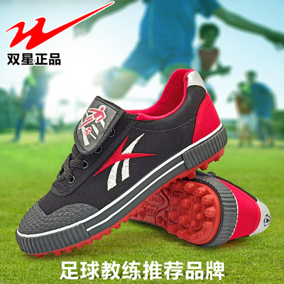 Konductra Soccer shoes Small pieces Oil football Training shoes Gym shoes men and women Primary and secondary school students Physical football gym shoes