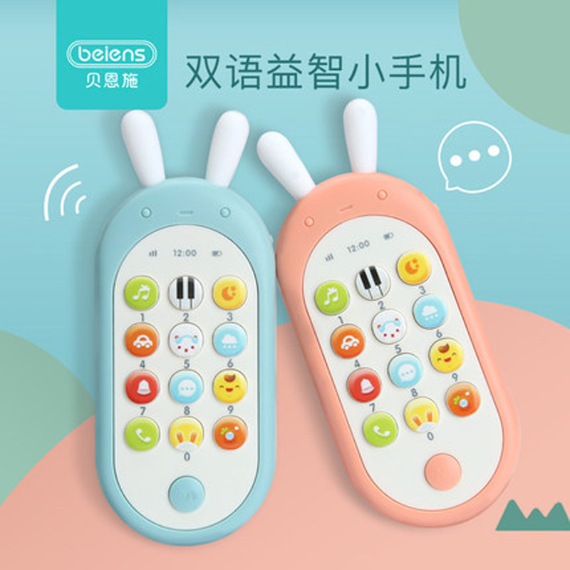 Bainsch Baby Phone Toy-Children's Baby Educational Early Education Music Bite Phone 1-Year-Old Girl