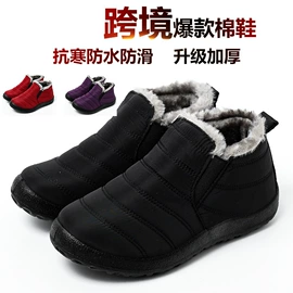女式休闲单鞋;女式雪地靴;女式棉鞋