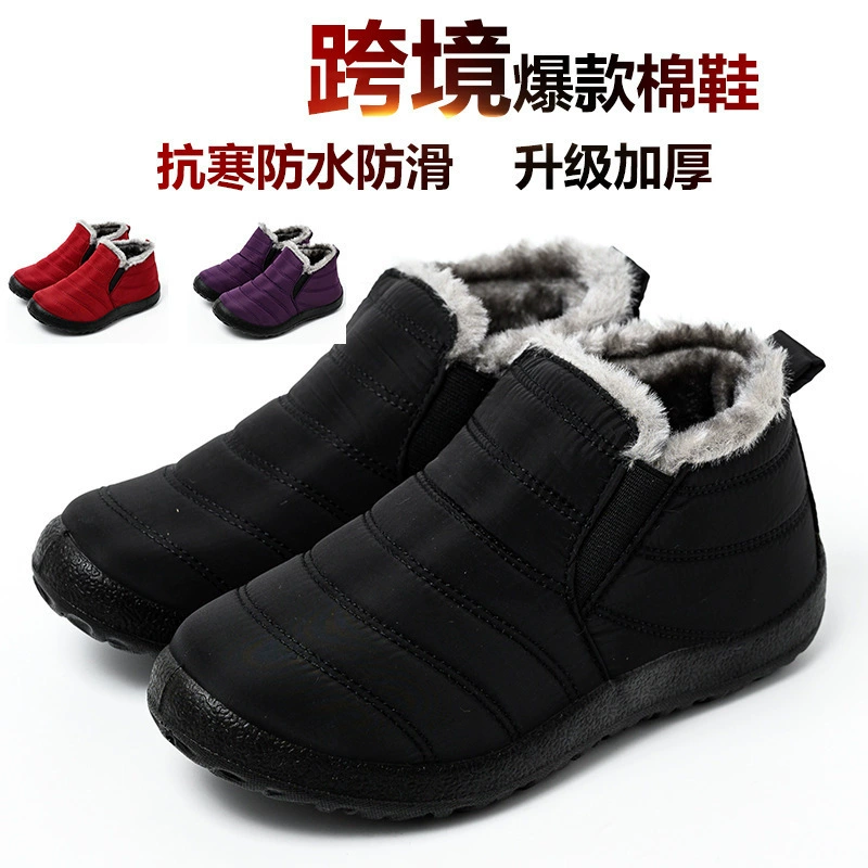 Трансграничная Внешняя торговля в наличии Женская хлопчатобумажная обувь Внешняя торговля плюс размер 36-47 теплая хлопчатобумажная обувь с мягкой подошвой непромокаемая хлопчатобумажная обувь снег хлопок мужчины