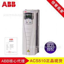 ���F؛�� ABB ����380V׃�l��ACS510-01-180A-4�L�C늙Cˮ��ͨ��