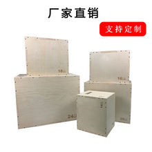 ���Sֱ�N����һľ�|���佡����PLYO BOX��ͯ�C���w�܏���Ӗ������