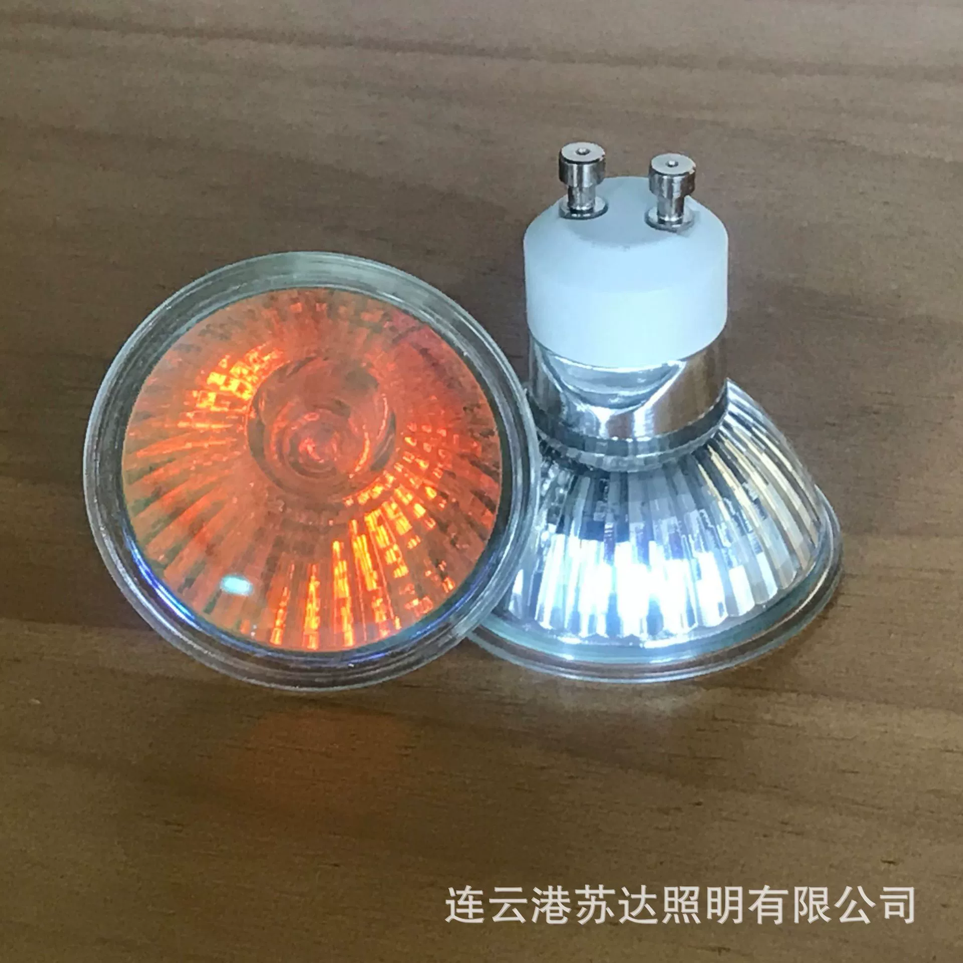 Красные галогенные кварцевые янтарные лампы, 35W, 50W