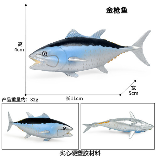 Cross-border simulated marine life animal model children's plastic toys small squid crab starfish tuna ornaments