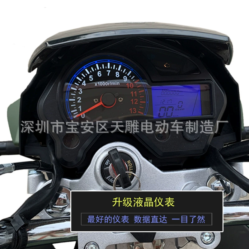 Новый DS Motorcycle Guosi Электрическая аэрозоль может подняться на весь транспорт 200C150C169C балансирная ось цепь станок мужской уличный бег