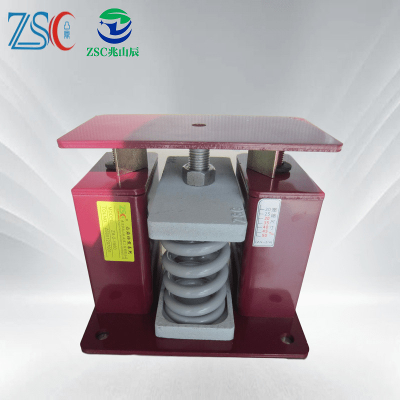 变压器阻尼弹簧式减震器选用兆山辰生产厂家主机减震器风机减震器