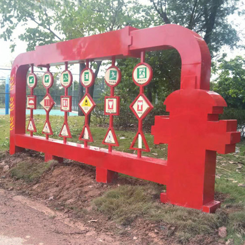 消防翻板游戏宣传牌厂家制作知识宣传栏主题公园宣传标识牌户外