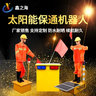 太阳能保通机器人施工摇旗交通指挥安全员假人摆臂仿真智能多功能