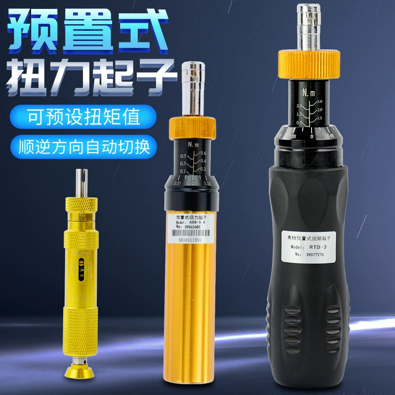 Легко измеряемая Предустановленная отвертка с регулируемым крутящим моментом измеритель крутящего момента винтовой тестер крутящего момента ручная отвертка