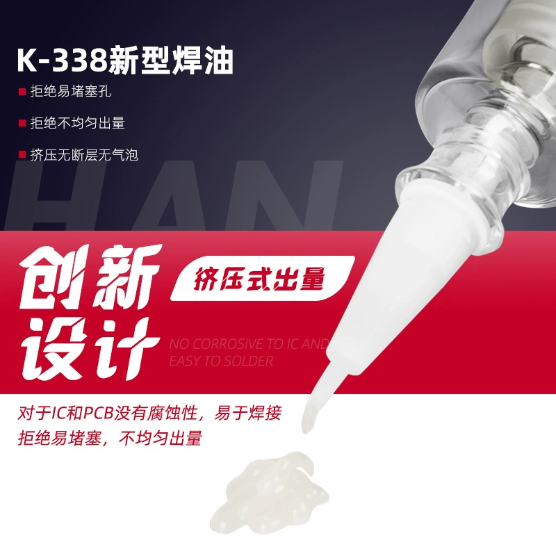 Сварочный масляный флюс Kaisi338, антиокислительный шприц-образный съемный, простой в использовании и легко заменяемый