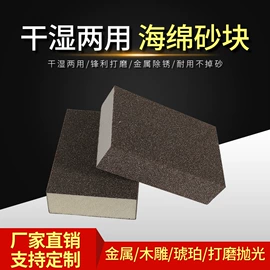 砂带;砂纸;工业百洁布