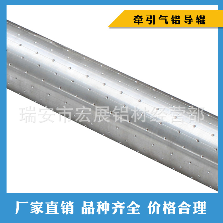 厂家直销一键代发模切机造纸机配件 铝导辊 铝合金展平辊 吹膜辊