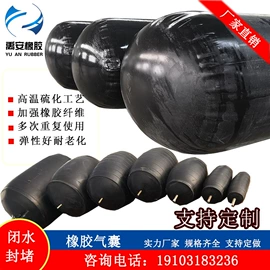 工业橡胶;橡胶止水带;橡胶密封条